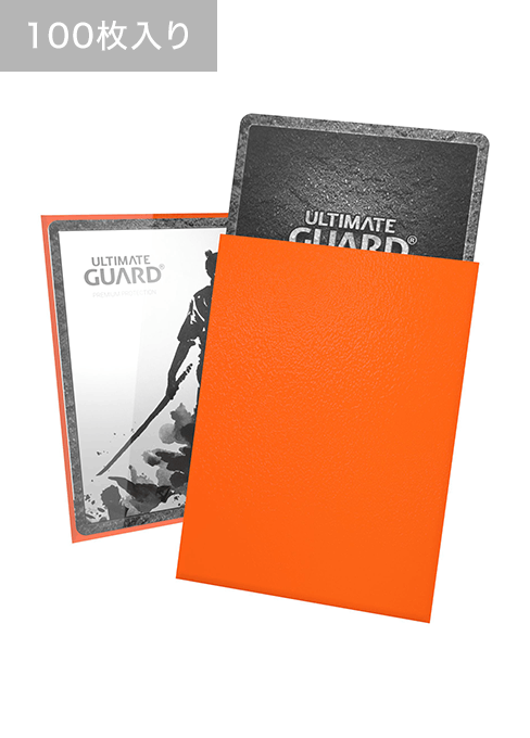 【Ultimate Guard】KATANA スリーブ スタンダードサイズ オレンジ（100枚入り）