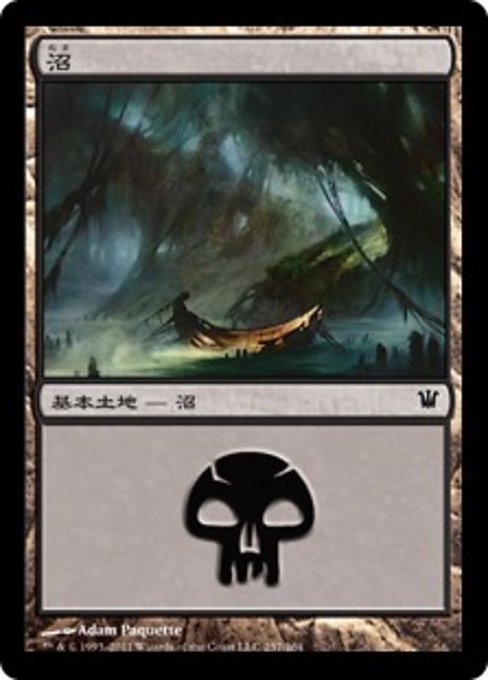 【Foil】【JP】沼/Swamp [ISD] 無C No.257