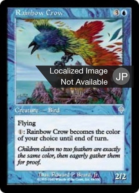 【Foil】【JP】虹色カラス/Rainbow Crow [INV] 青U No.69
