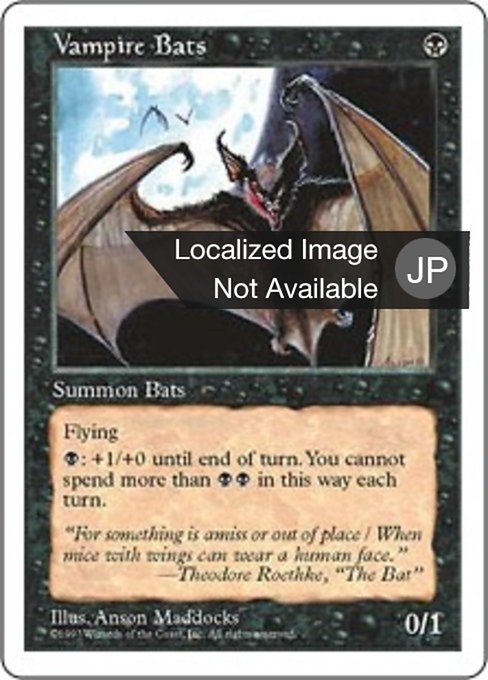 【JP】吸血コウモリ/Vampire Bats [5ED] 黒C No.202