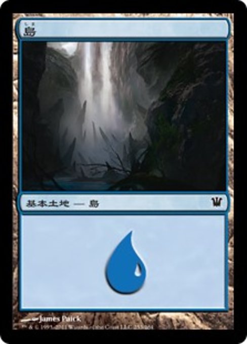 【Foil】【JP】島/Island [ISD] 無C No.253