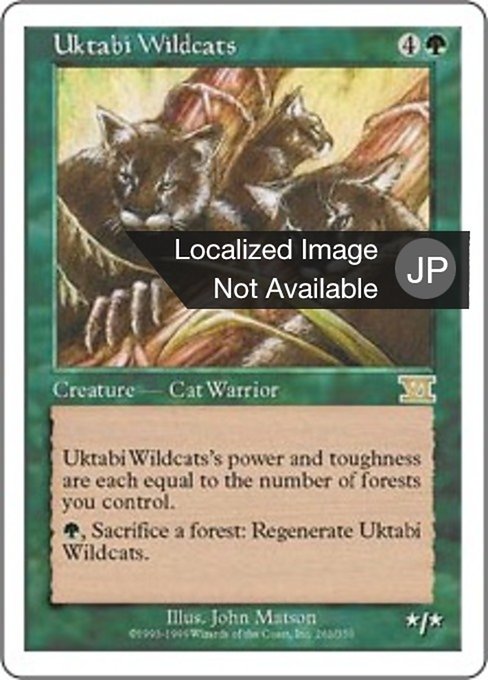 【JP】ウークタビー・ワイルドキャット/Uktabi Wildcats [6ED] 緑R No.261