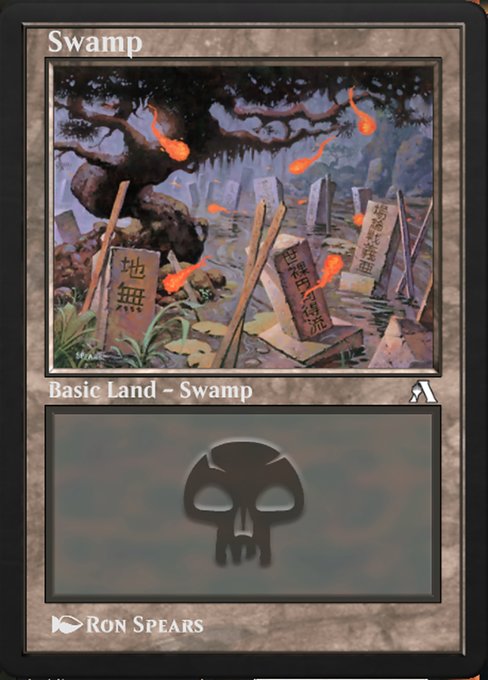 【EN】沼/Swamp [ANA] 無C No.28
