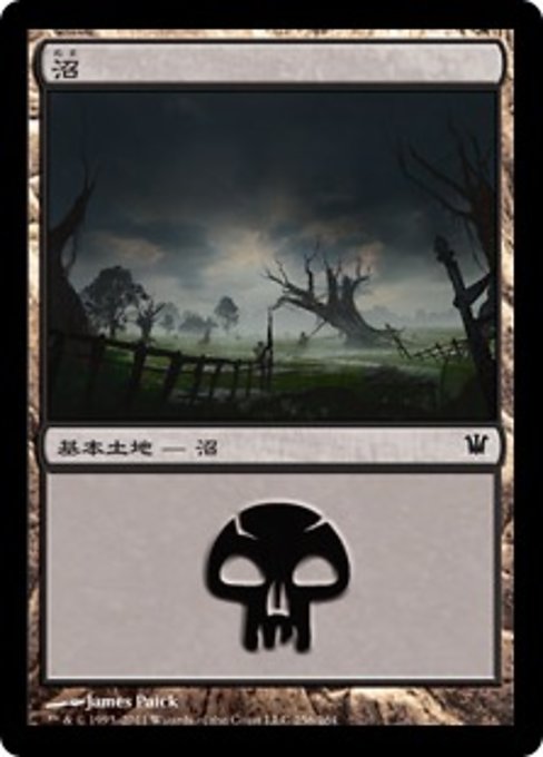 【Foil】【JP】沼/Swamp [ISD] 無C No.256