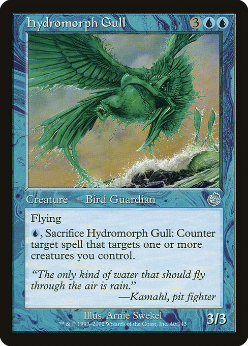 【Foil】【EN】ハイドロモルフのカモメ/Hydromorph Gull [TOR] 青U No.40