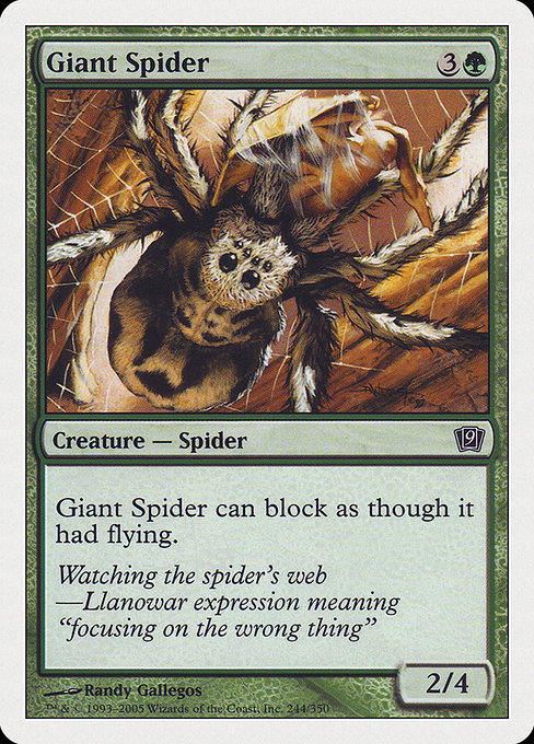 【Foil】【EN】大蜘蛛/Giant Spider [9ED] 緑C No.244