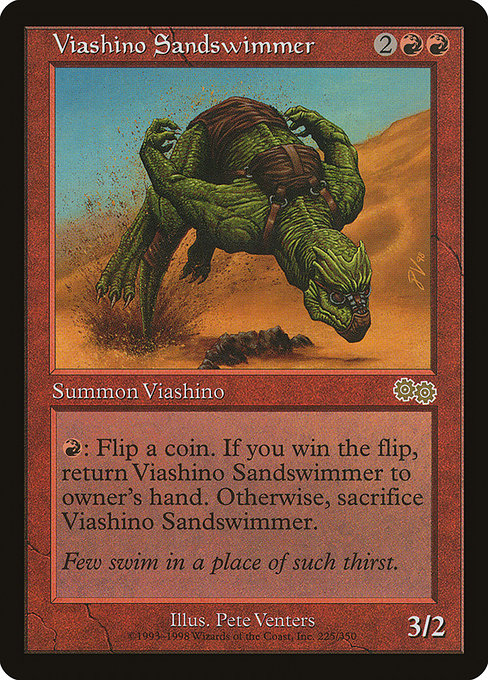 【EN】ヴィーアシーノの砂泳ぎ/Viashino Sandswimmer [USG] 赤R No.225
