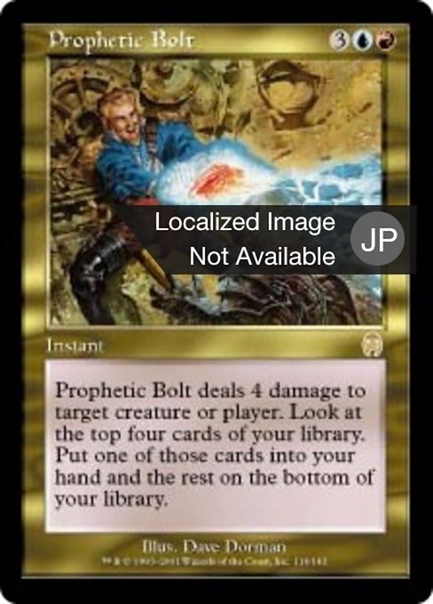 【Foil】【JP】予言の稲妻/Prophetic Bolt [APC] 金R No.116