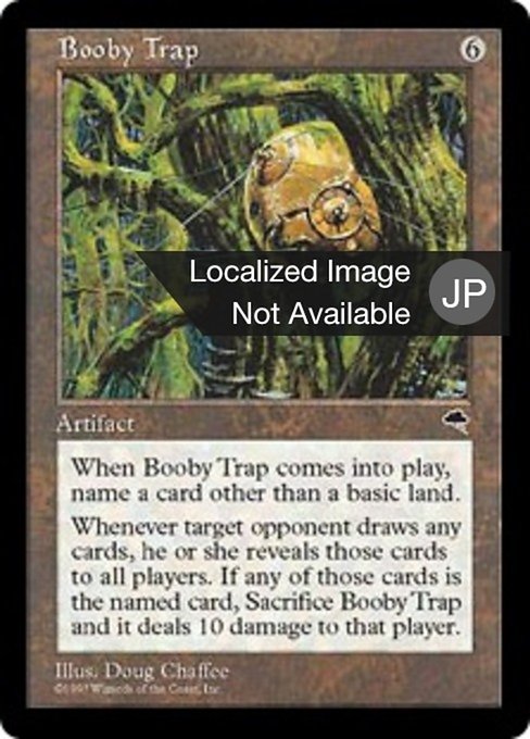【JP】ブービートラップ/Booby Trap [TMP] 茶R No.277