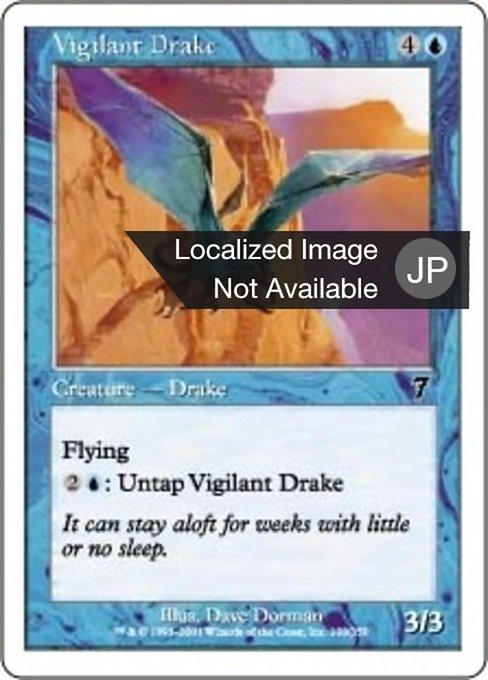 【Foil】【JP】用心深いドレイク/Vigilant Drake [7ED] 青C No.109