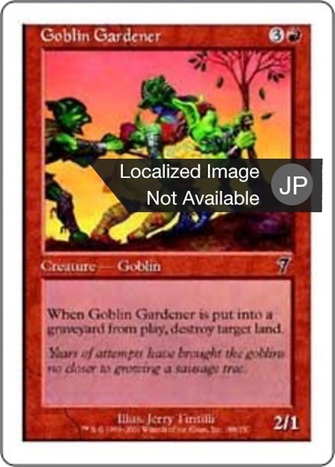 【JP】ゴブリンの庭師/Goblin Gardener [7ED] 赤C No.188