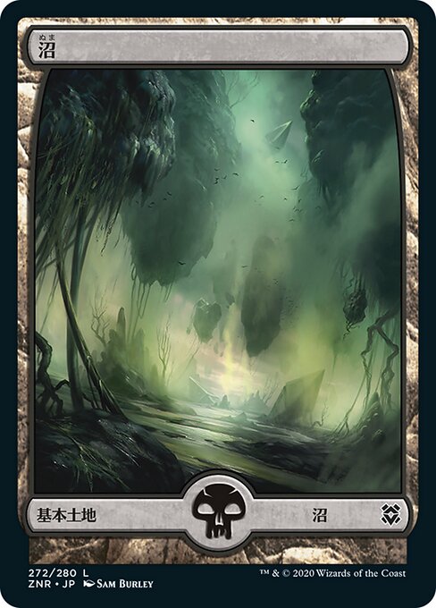 【Foil】【JP】沼/Swamp [ZNR] 無C No.272