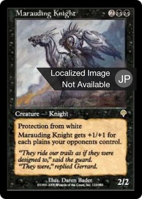 【Foil】【JP】無法の騎士/Marauding Knight [INV] 黒R No.110