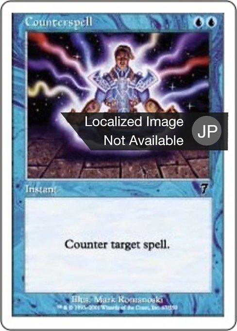 【Foil】【JP】対抗呪文/Counterspell [7ED] 青C No.67