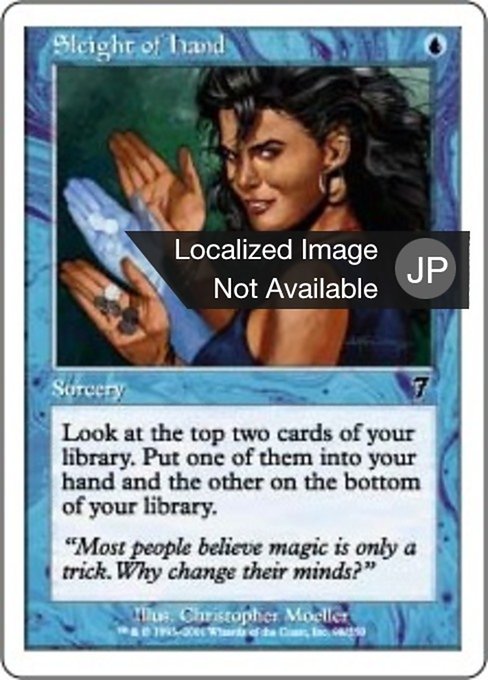【Foil】【JP】手練/Sleight of Hand [7ED] 青C No.98