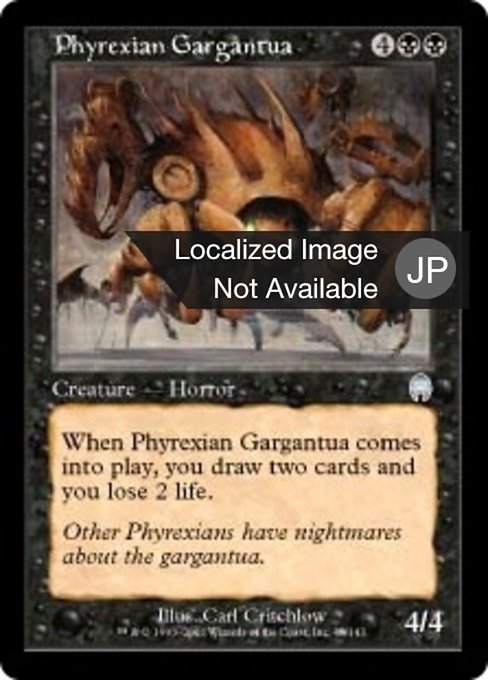 【Foil】【JP】ファイレクシアのガルガンチュア/Phyrexian Gargantua [APC] 黒U No.48