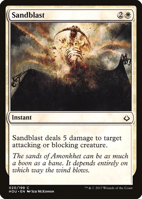 【Foil】【EN】砂爆破/Sandblast [HOU] 白C No.20