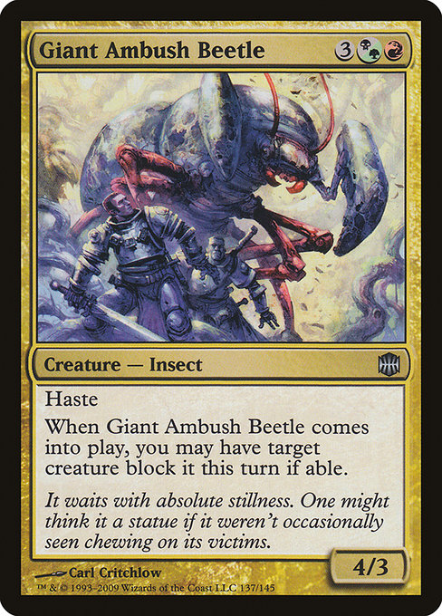 【EN】巨大待ち伏せ虫/Giant Ambush Beetle [ARB] 混U No.137
