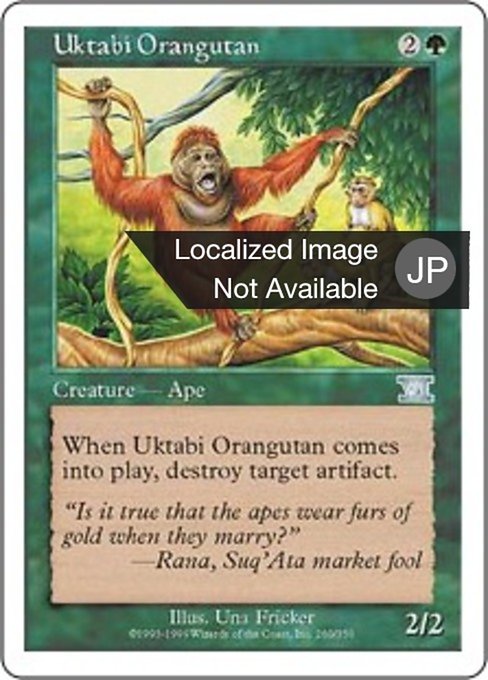 【JP】ウークタビー・オランウータン/Uktabi Orangutan [6ED] 緑U No.260