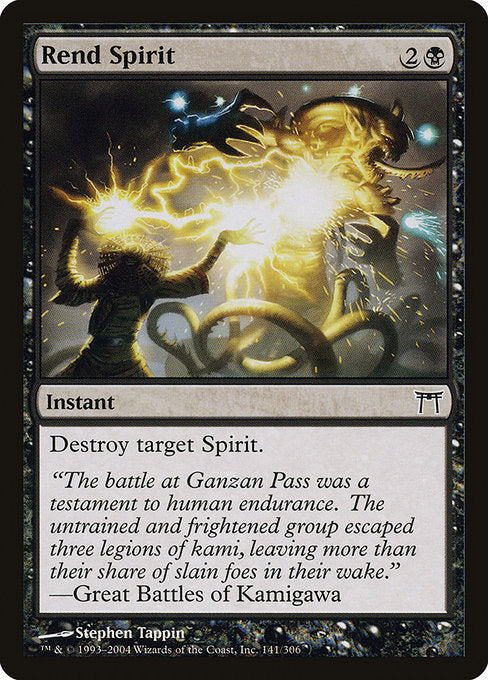 【Foil】【EN】霊魂の奪取/Rend Spirit [CHK] 黒C No.141