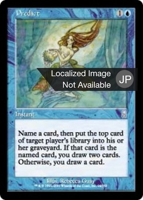 【Foil】【JP】予報/Predict [ODY] 青U No.94