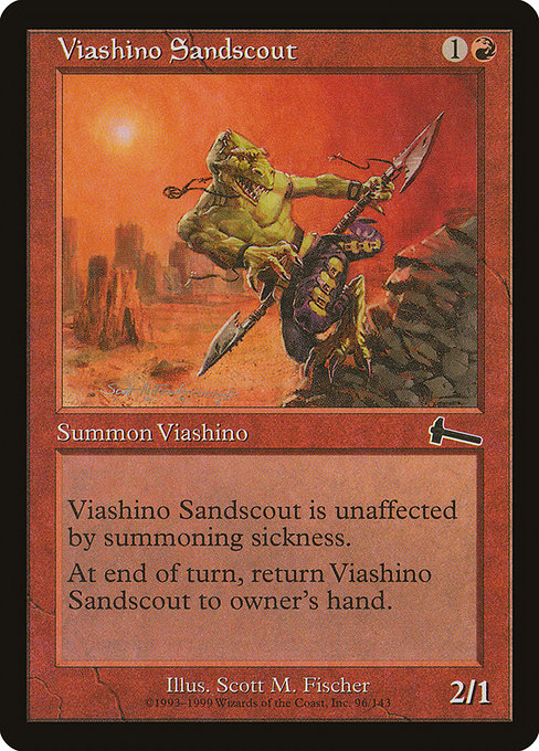 【EN】ヴィーアシーノの砂漠の斥候/Viashino Sandscout [ULG] 赤C No.96