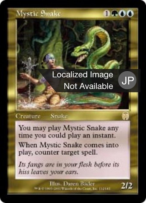 【Foil】【JP】神秘の蛇/Mystic Snake [APC] 金R No.112