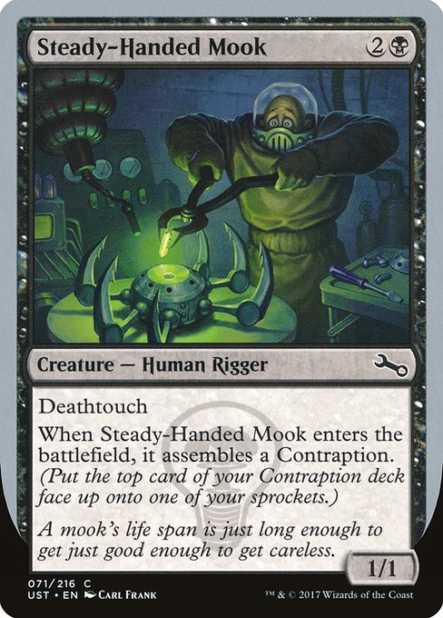 【EN】Steady-Handed Mook [UST] 黒C No.71