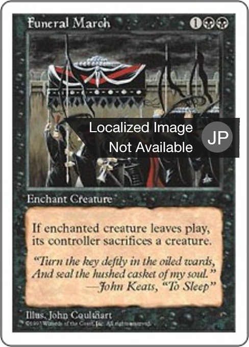 【JP】葬列/Funeral March [5ED] 黒C No.164