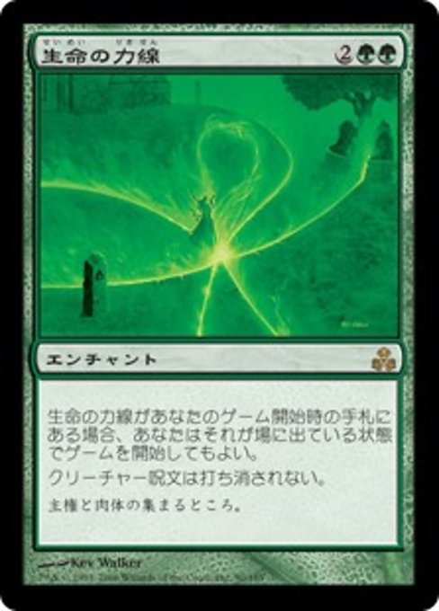 【Foil】【JP】生命の力線/Leyline of Lifeforce [GPT] 緑R No.90