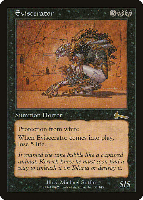 【Foil】【EN】吸臓鬼/Eviscerator [ULG] 黒R No.52