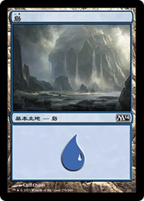 【Foil】【JP】島/Island [M14] 無C No.235