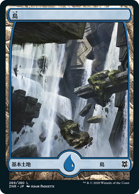 【Foil】【JP】島/Island [ZNR] 無C No.269