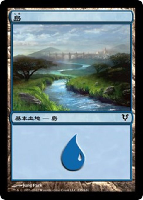 【Foil】【JP】島/Island [AVR] 無C No.235