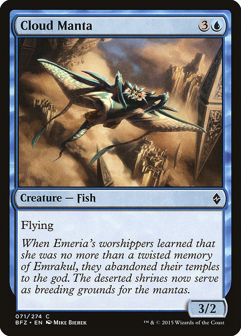 【Foil】【EN】雲マンタ/Cloud Manta [BFZ] 青C No.71