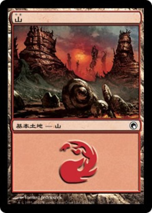 【Foil】【JP】山/Mountain [SOM] 無C No.242