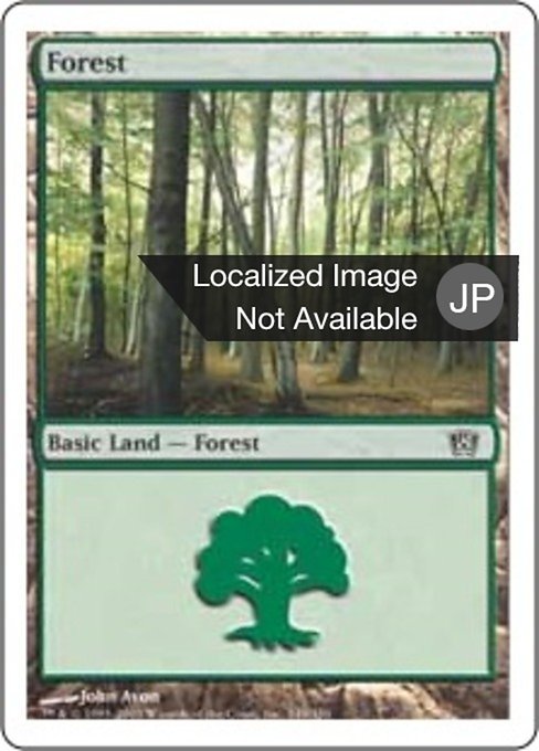 【Foil】【JP】森/Forest [8ED] 無C No.349