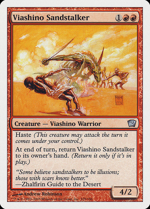 【EN】ヴィーアシーノの砂漠の狩人/Viashino Sandstalker [9ED] 赤U No.225