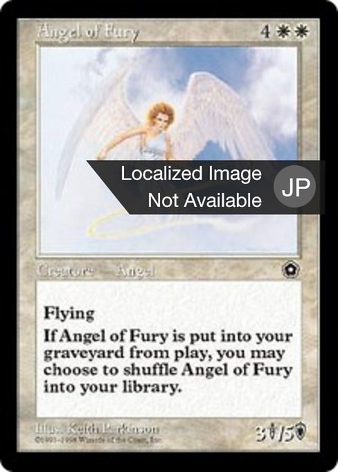 【JP】憤怒の天使/Angel of Fury [P02] 白R No.7