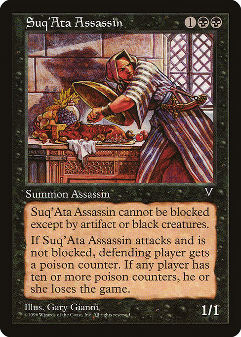 【EN】スークアタの暗殺者/Suq'Ata Assassin [VIS] 黒U No.69