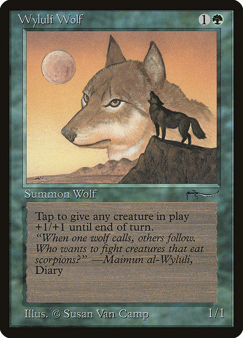【EN】ワイルーリーの狼/Wyluli Wolf [ARN] 緑C No.55†