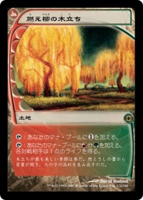 【Foil】【JP】燃え柳の木立ち/Grove of the Burnwillows [FUT] 無R No.176