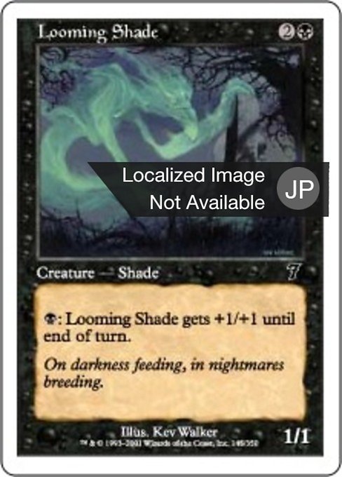 【Foil】【JP】立ちはだかる影/Looming Shade [7ED] 黒C No.145