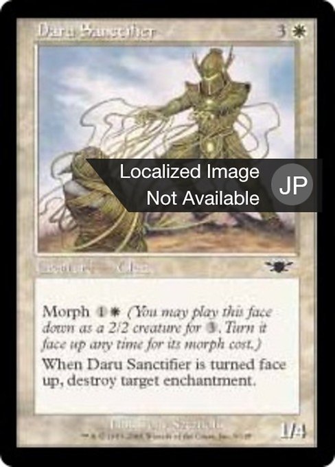 【Foil】【JP】ダールの奉納者/Daru Sanctifier [LGN] 白C No.9