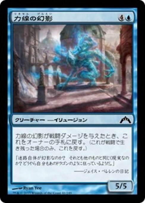 【Foil】【JP】力線の幻影/Leyline Phantom [GTC] 青C No.41