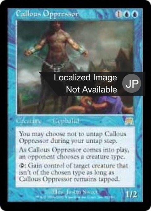 【Foil】【JP】無神経な抑圧者/Callous Oppressor [ONS] 青R No.72