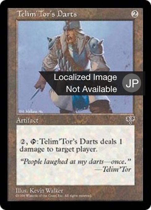 【JP】テリムトーの投げ矢/Telim'Tor's Darts [MIR] 茶U No.321
