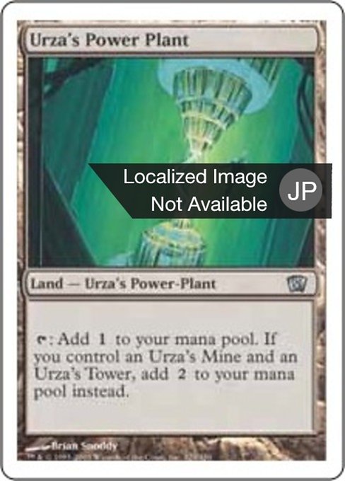 【Foil】【JP】ウルザの魔力炉/Urza's Power Plant [8ED] 無U No.329