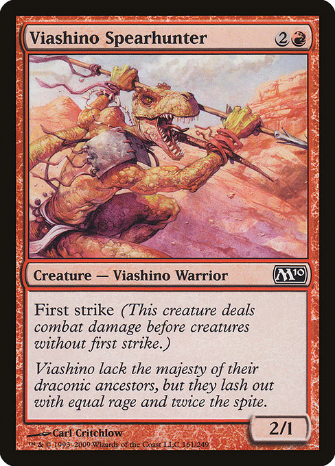 【EN】ヴィーアシーノの槍狩人/Viashino Spearhunter [M10] 赤C No.161