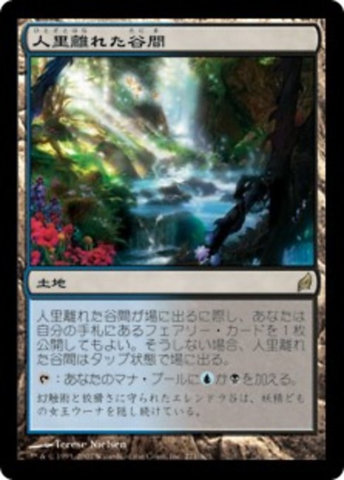 【Foil】【JP】人里離れた谷間/Secluded Glen [LRW] 無R No.271